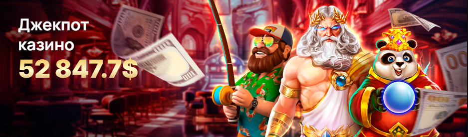 Твин Казино